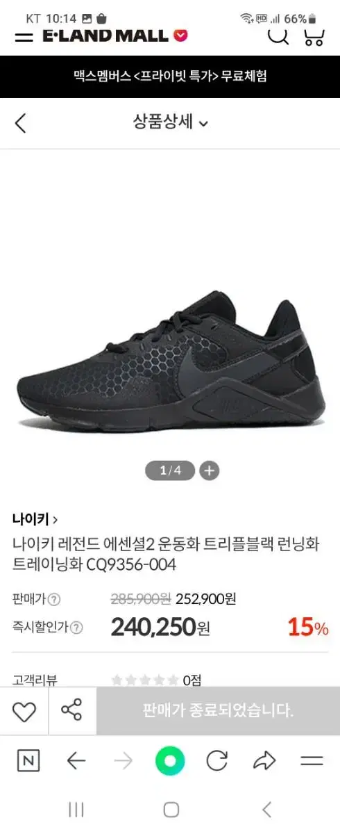 나이키 레전드 에센셜2 운동화 트리플블랙 CQ9356-004